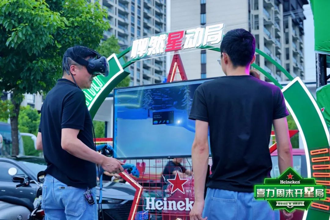 就在明天，芜湖中央城财富街！wuhoo~喜力®周开星局，一起开星！