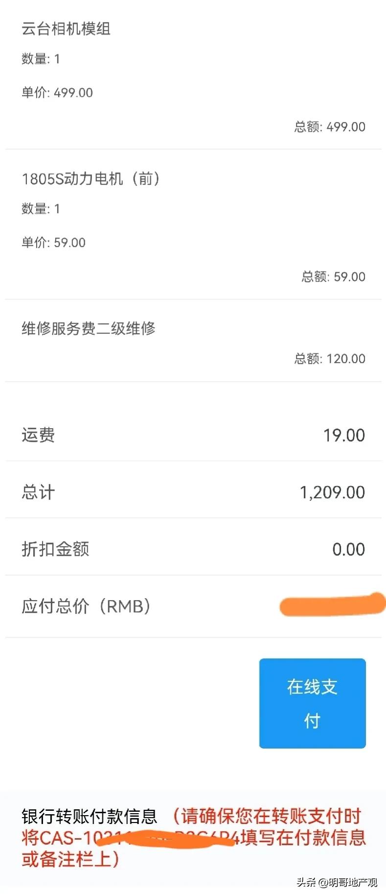 大疆无人机新手如何避免炸机,新买的大疆无人机炸机了怎么办