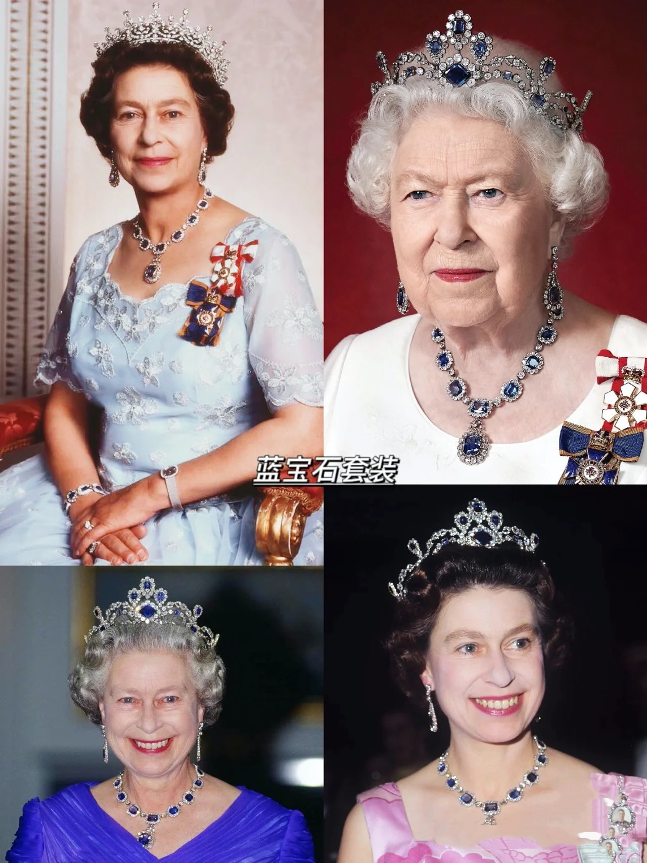 盘点一下英女王的传世珠宝,英国女王橙装