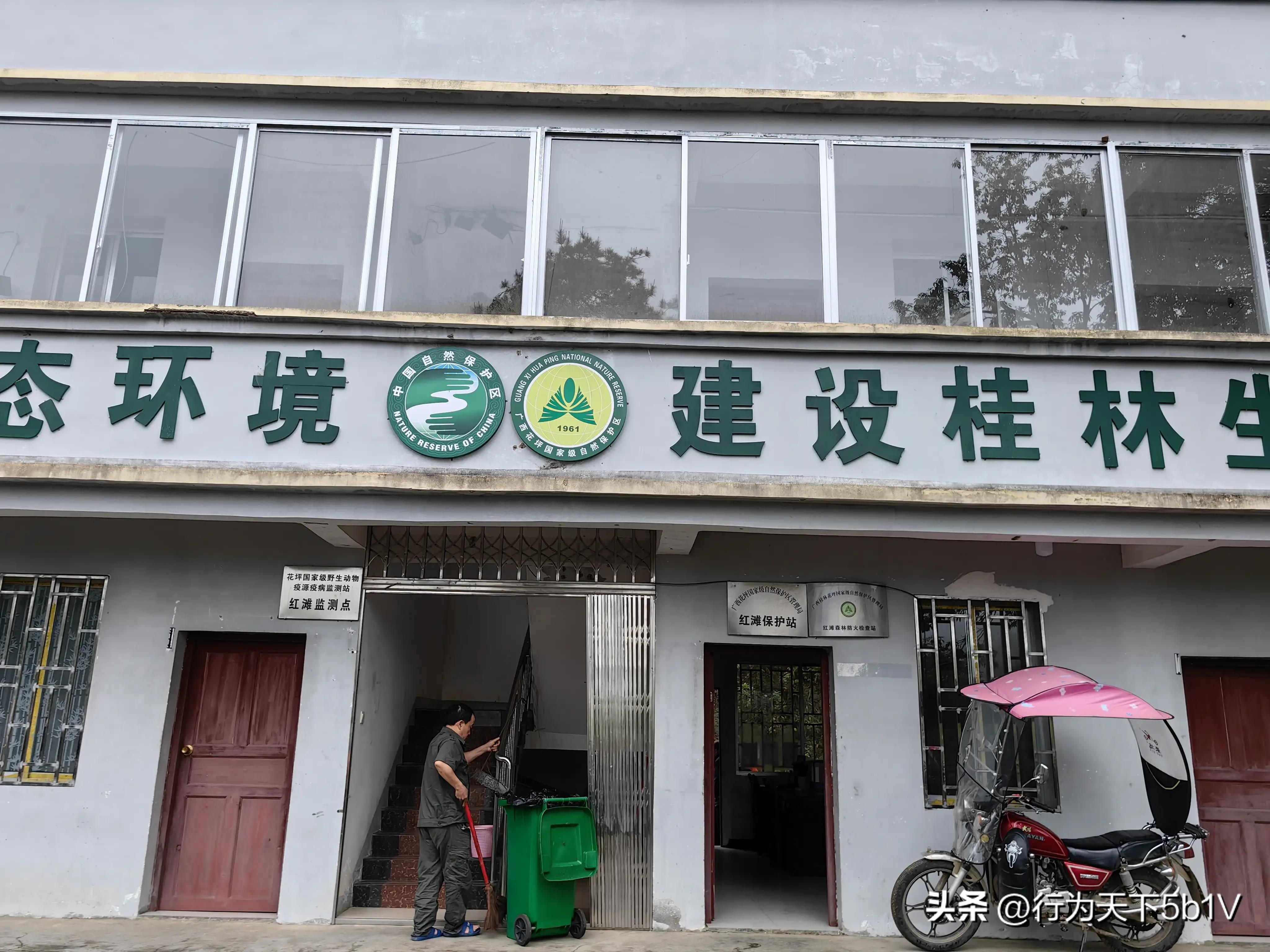 【探秘宛田红滩瀑布溯溪梦江吉翁瀑布】穿越花坪神秘风景线