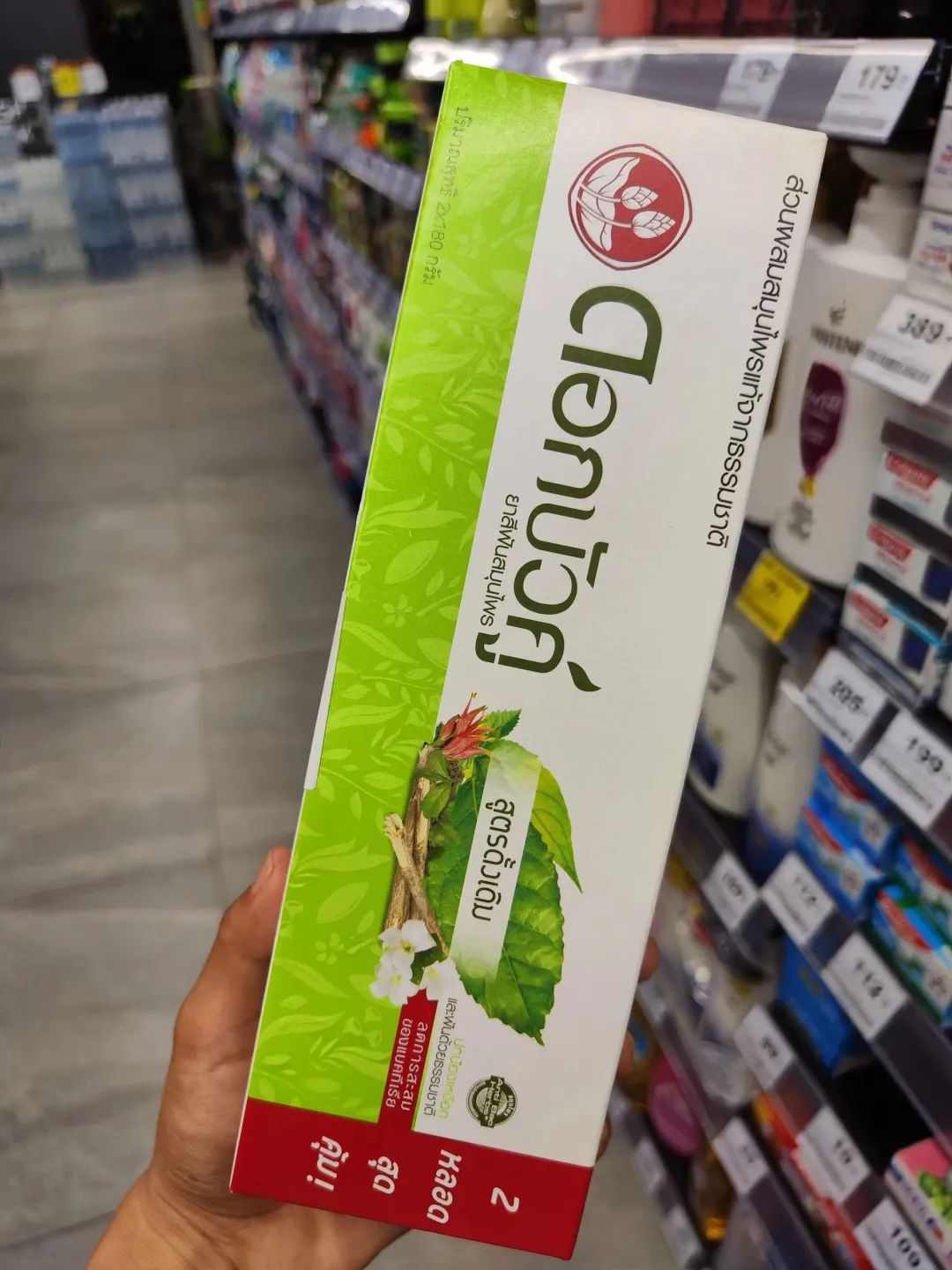 泰国值得买的一款牙膏,泰国美白牙膏排名第一名