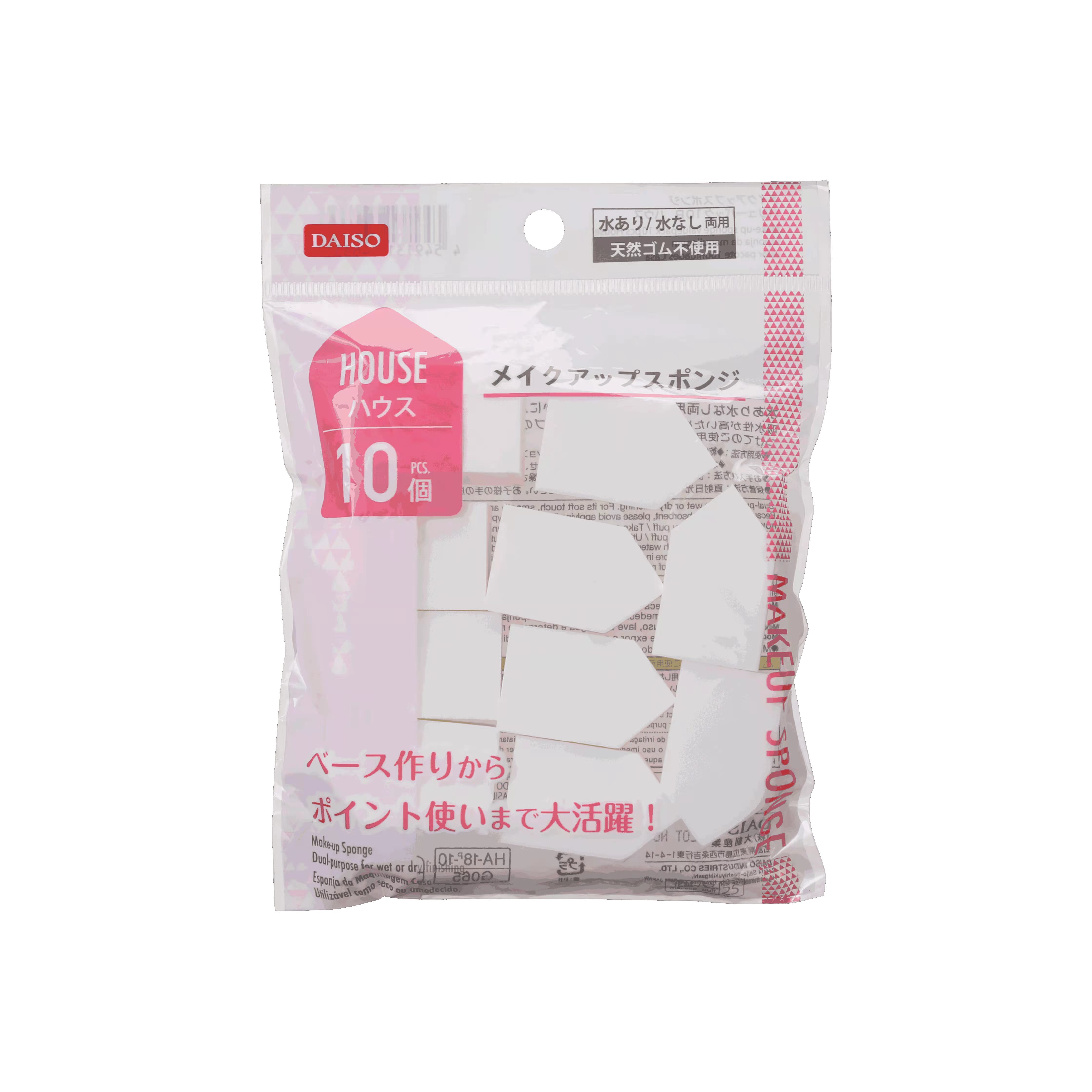 5款大牌好用底妆,只需三步就可以拥有的完美底妆