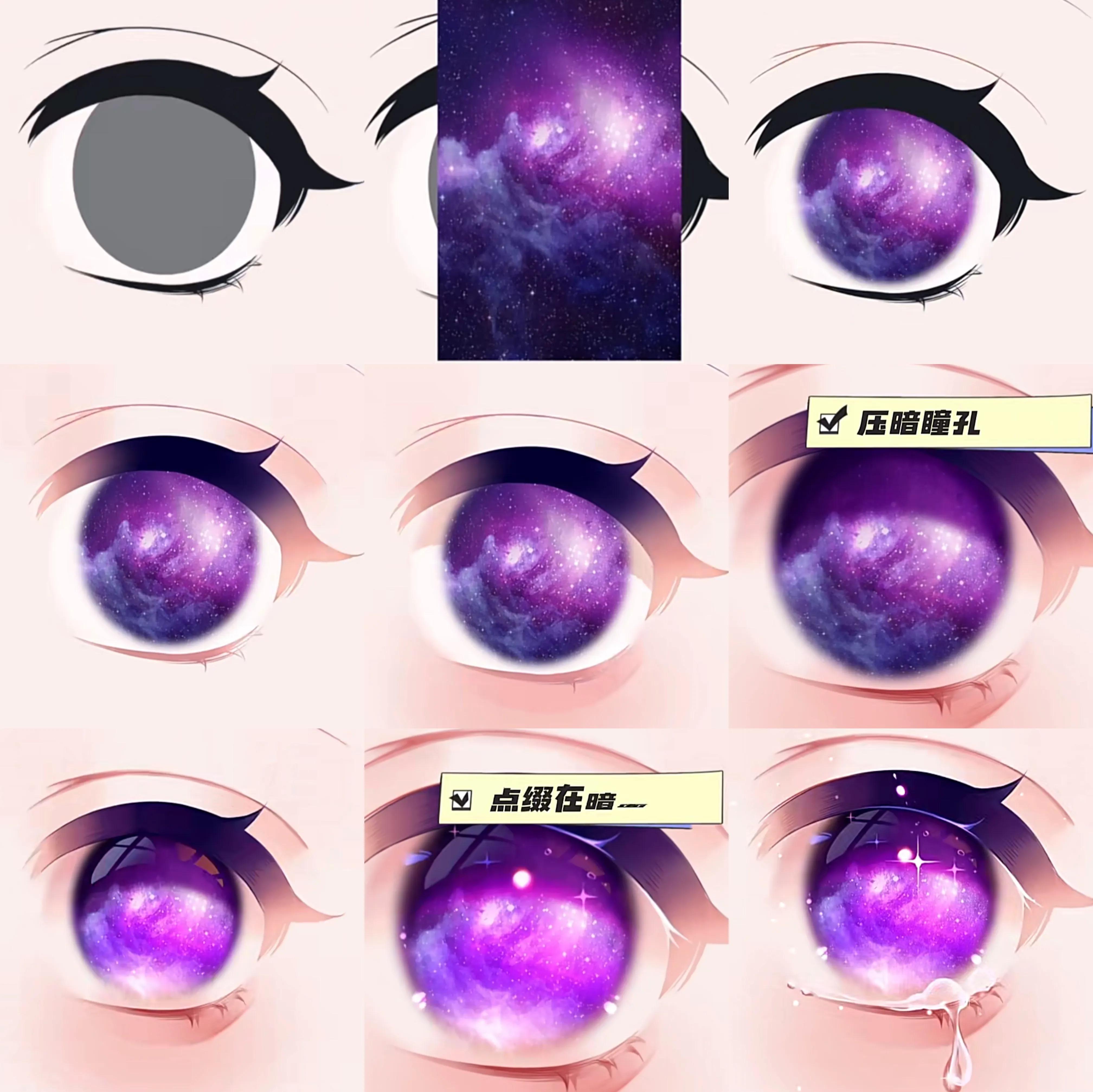 女生眼睛插画,插画动漫人物眼睛干货马克笔