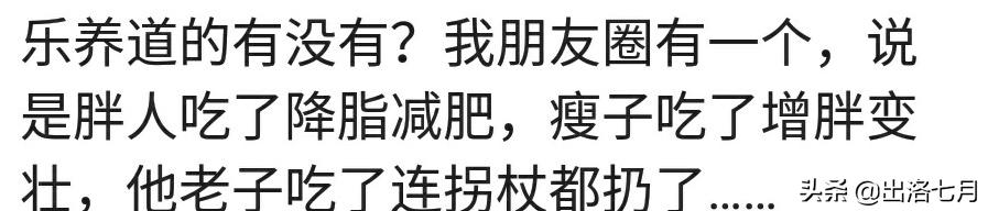 怎么讽刺一下朋友圈的微商广告,盘点朋友圈各种微商广告