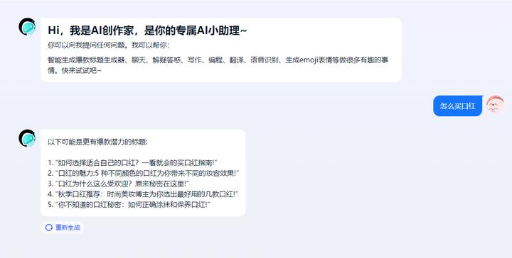 8个不为人知的高质量app推荐,8个奇怪又实用的网站