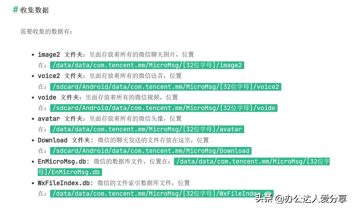 社交软件开源框架,社交好用的软件