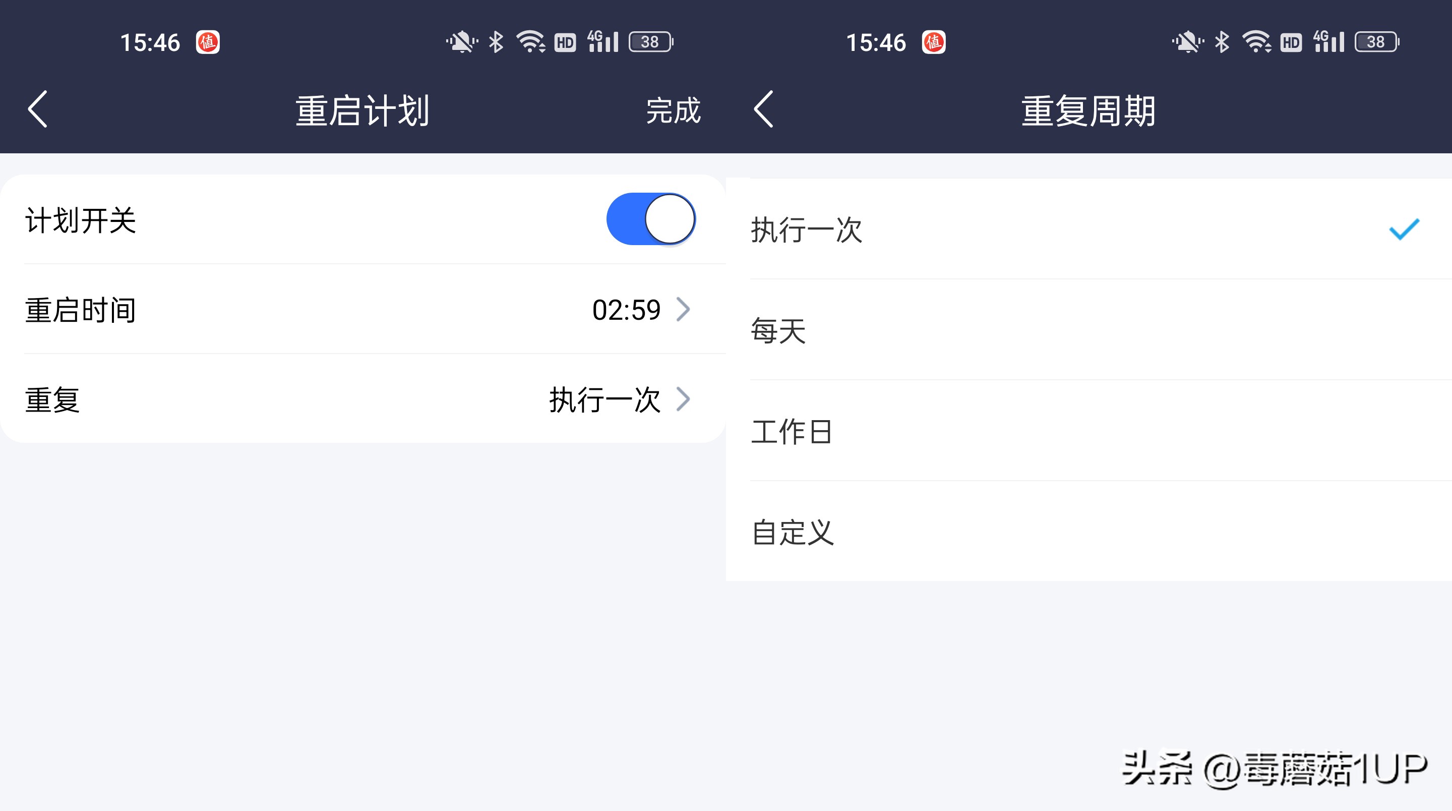 京东云无线宝路由器拆机,京东云路由宝详细拆解