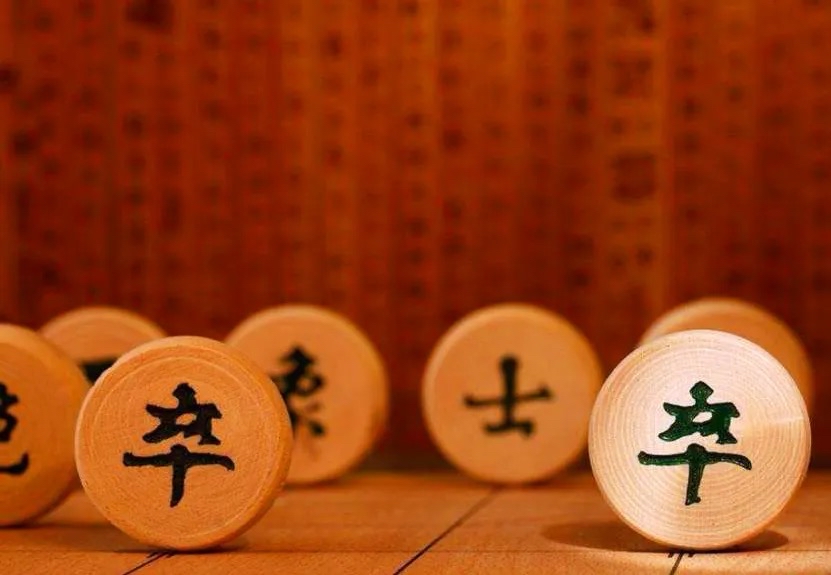 如何学下象棋,初步学下象棋