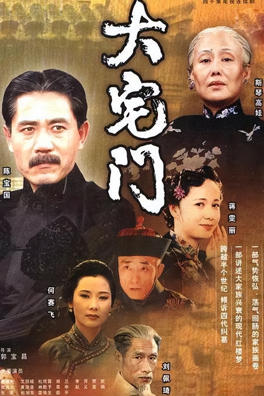 下饭剧解说国产家庭神剧,公认最值得看的10部国产电视剧