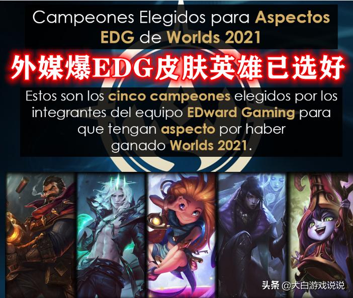 峡谷联播赵信,峡谷之巅赵信皮肤