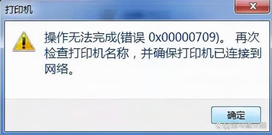 打印机错误状态怎么解除视频,打印机错误状态怎么解除
