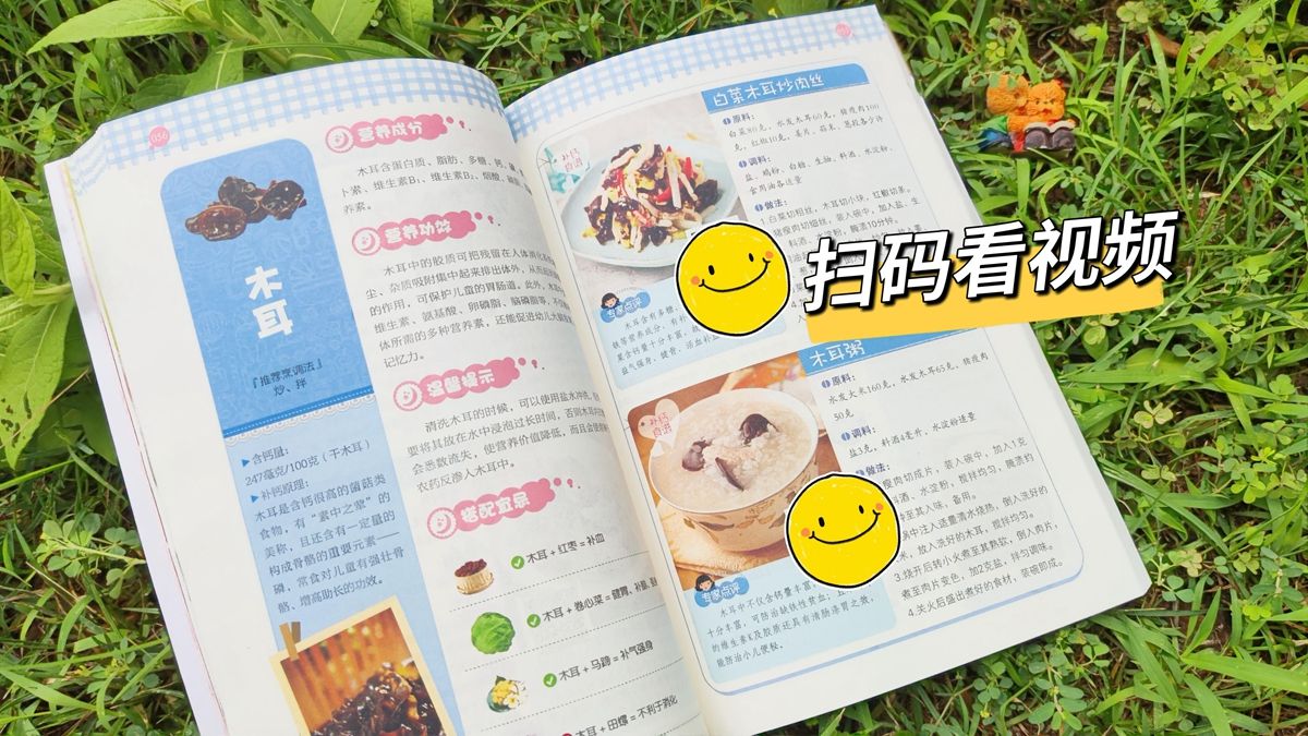 春天给青春期的孩子吃什么长得快,春天小孩吃什么能长个子快