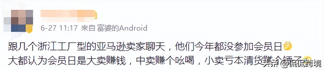 亚马逊怎么防止客人白嫖退货,亚马逊怎么样回击白嫖党