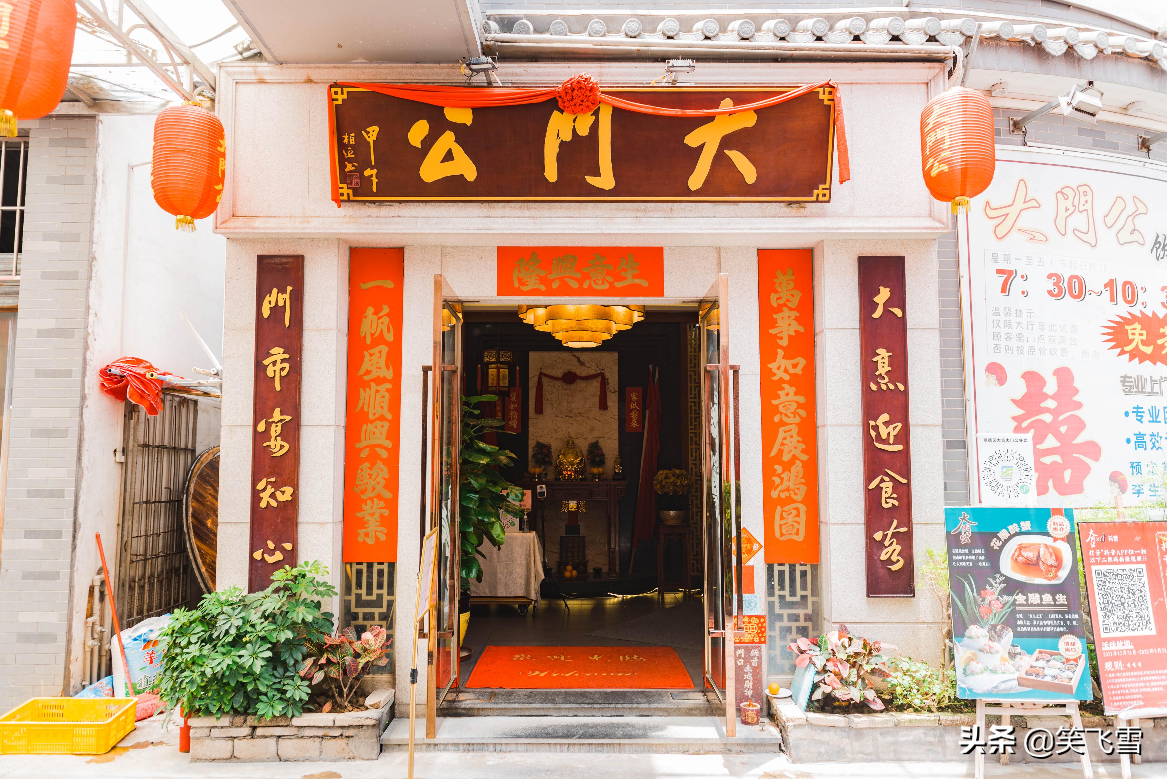 去顺德有什么好玩的,去顺德必玩的地方