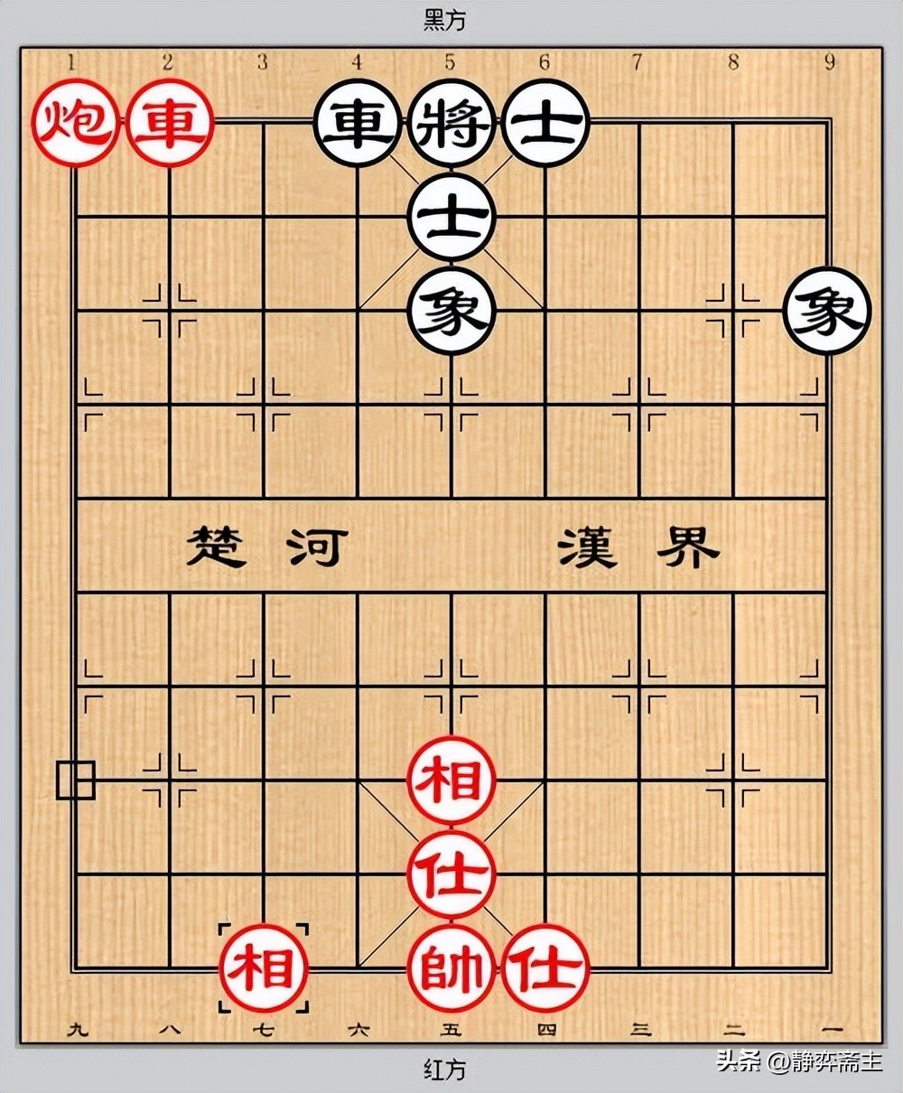 单车士守和车单兵定式,单车士象全守和炮车的定式