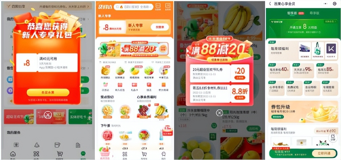 私域运营如何设计营销方案,私域流量怎么创建商业模型