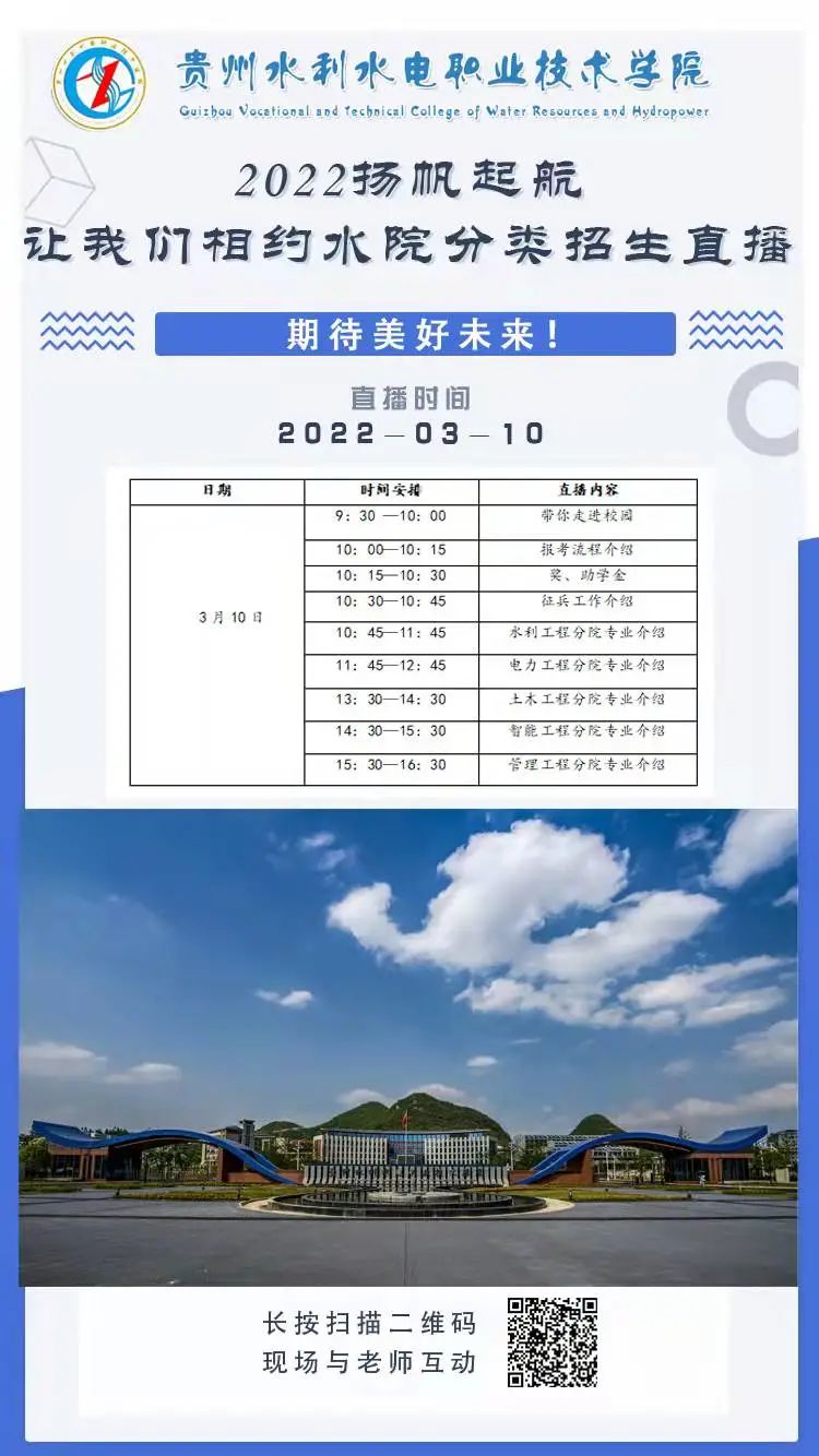 直播提醒后几分钟能开播,直播提醒主播能看到吗