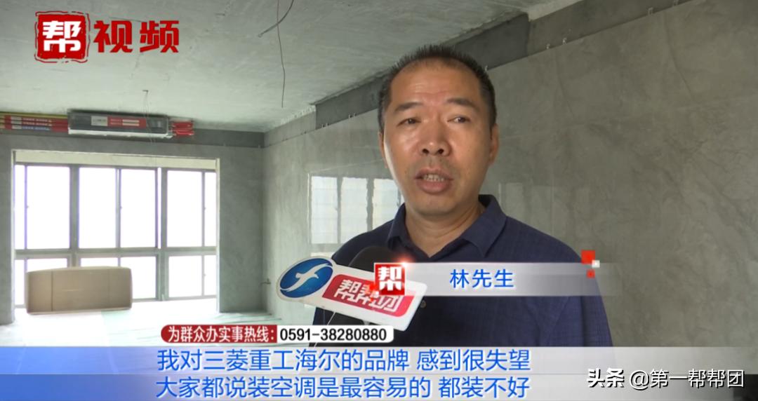 空调装好发现漏气怎么办,安装二手空调为什么会漏气