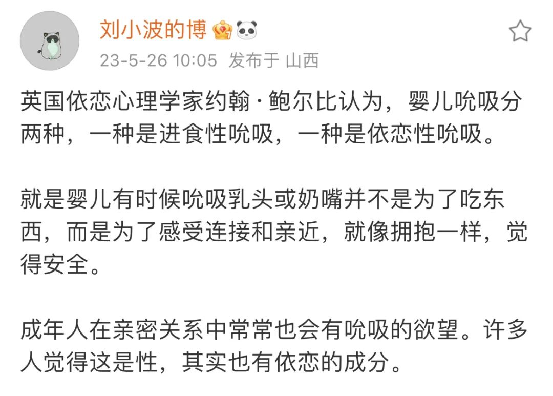 为什么老是喜欢咬男朋友手,总想咬男朋友是因为什么