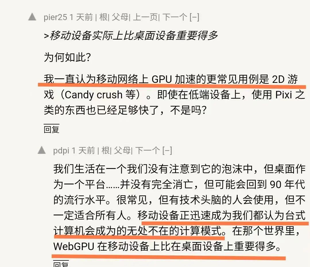 谷歌浏览器webgpu,谷歌浏览器启动gpu