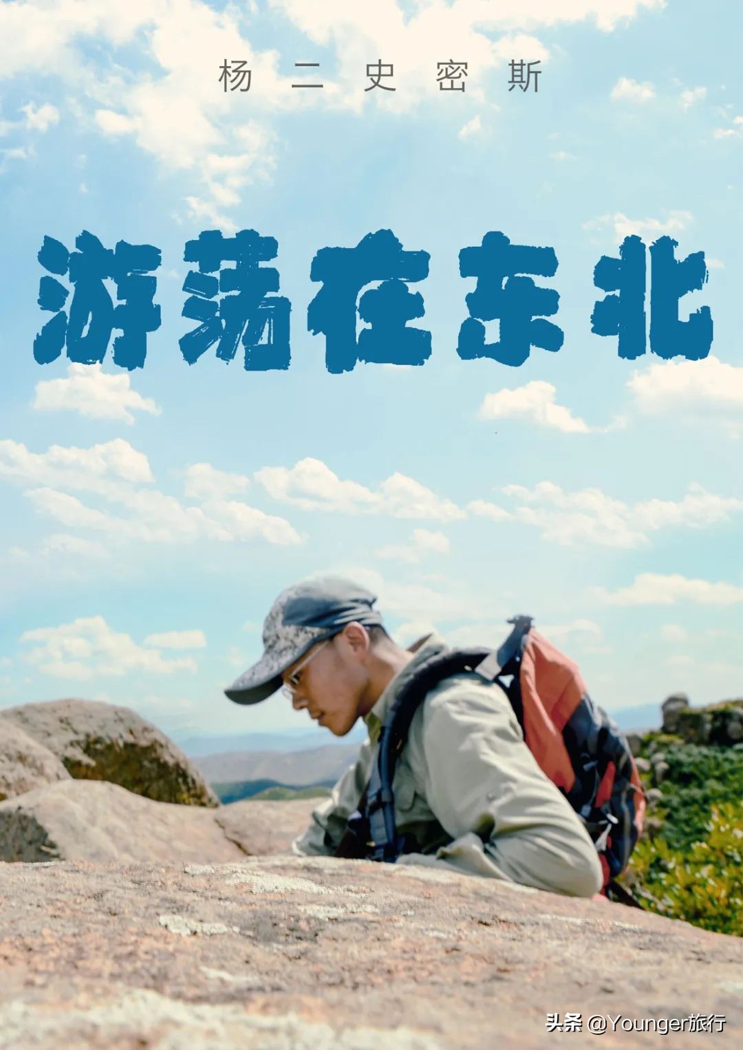 哈尔滨犹太人的坟墓,哈尔滨犹太人墓地在哪里