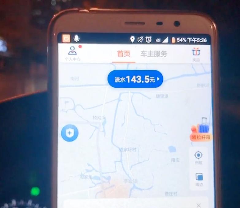 滴滴和美团里的女性：派单无性别差异，她们却赚得更少
