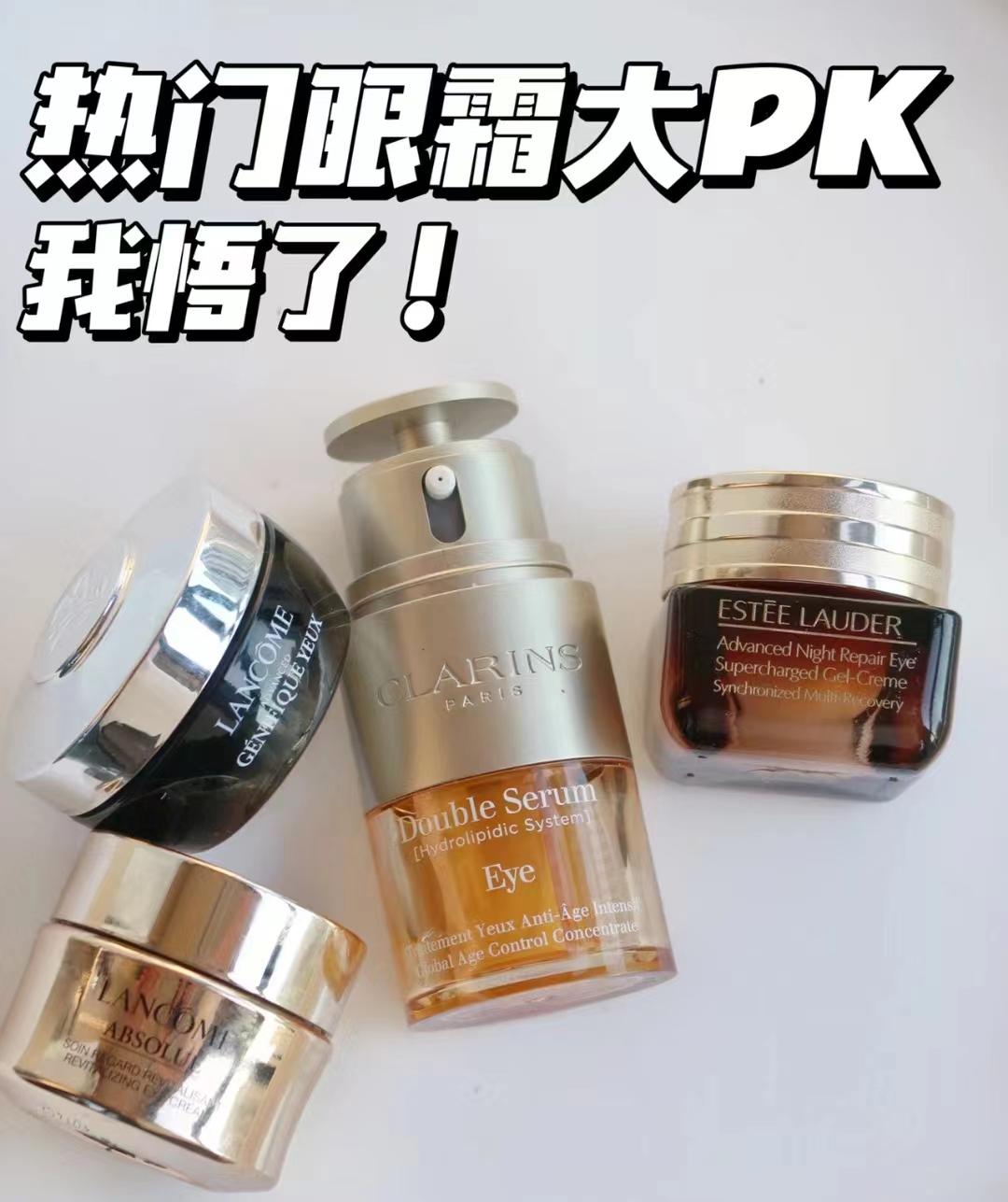 娇韵诗雅诗兰黛精华区别,娇韵诗与雅诗兰黛护肤品