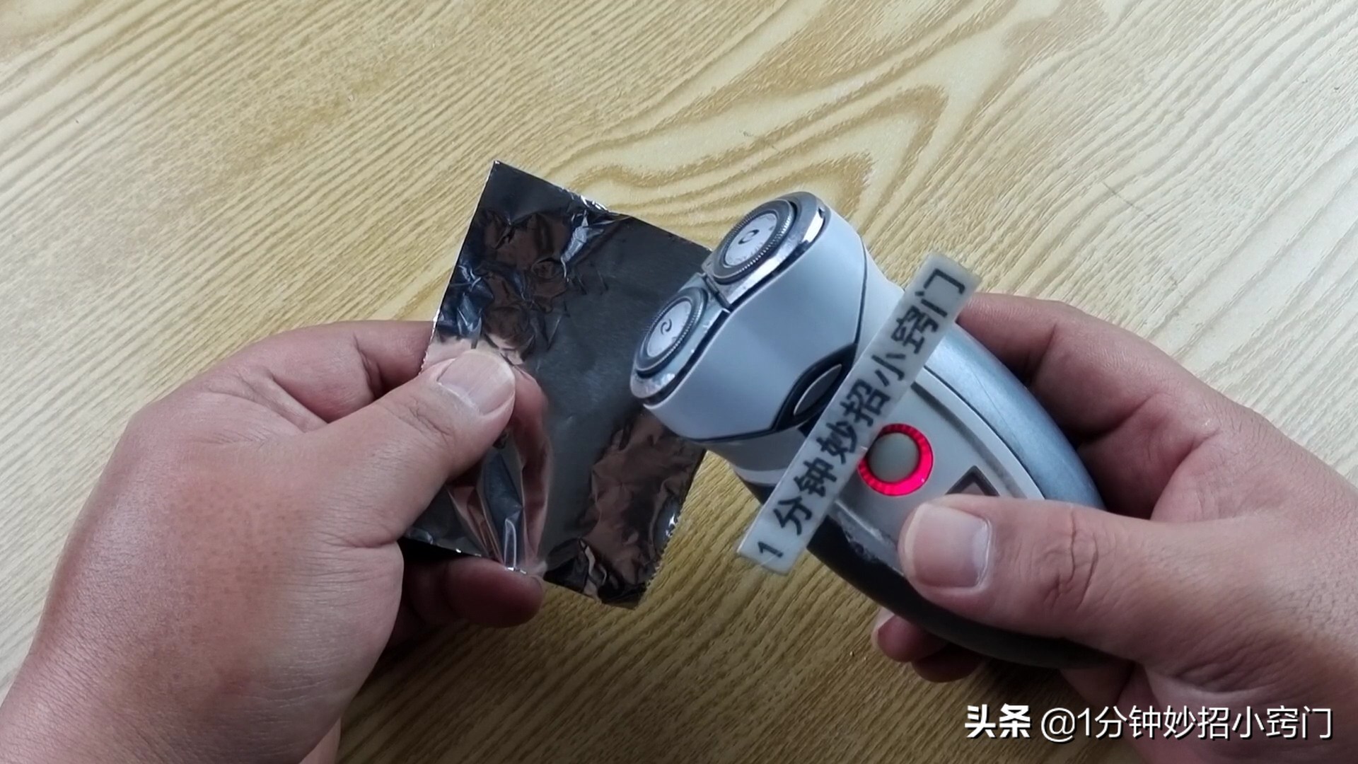 剃须刀钝了不要扔只需一张纸,剃须刀片变钝了一秒就锋利了