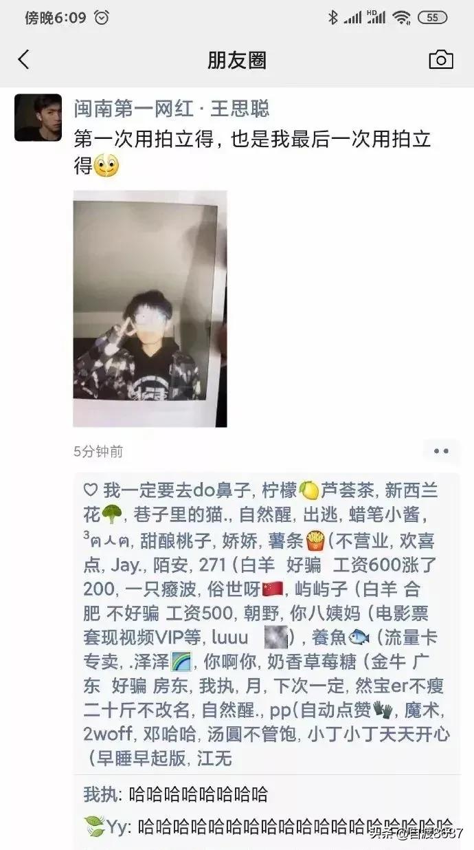 世界上最搞笑的笑话笑到吐血,你听过最好笑的笑话话题