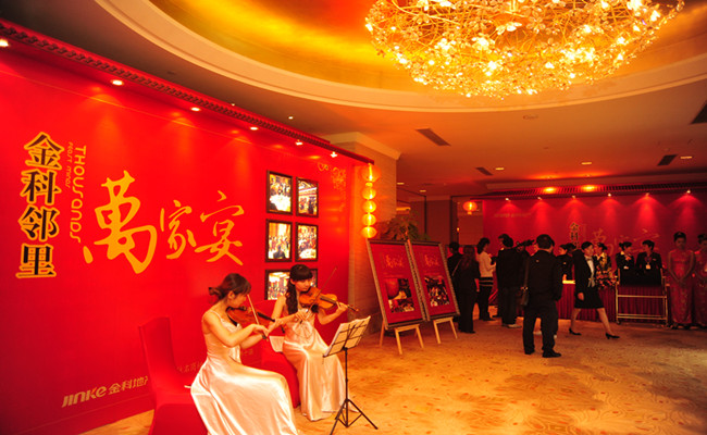 大型活动策划公司,策划大型活动的公司