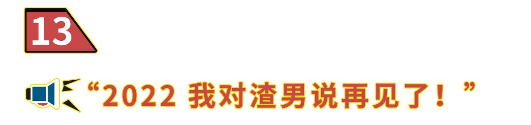 听完这条好消息,你可以提前过年了