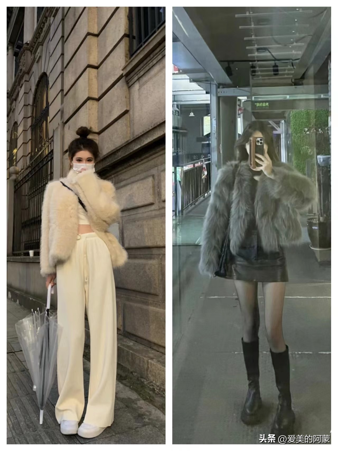 有皮有毛皮草的搭配与穿法,为什么你穿皮草不好看