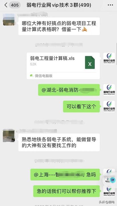 布线线缆计算方法,综合布线如何查线缆的条数