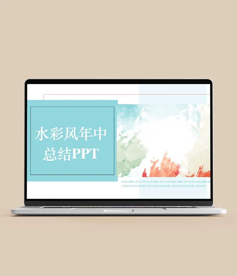 财务个人工作总结ppt模板免费,仓库管理员年终工作总结ppt模板