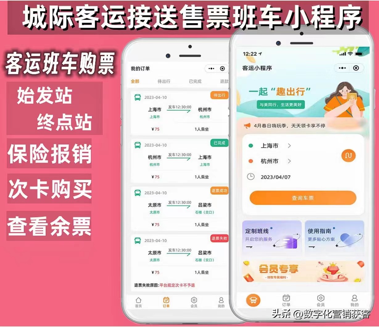 小程序源码分销系统,小程序源码出售平台有哪些