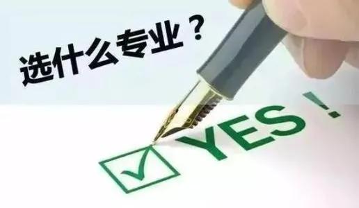 未来五年最有前途的文科专业,2023文科男生前景最好的十大专业