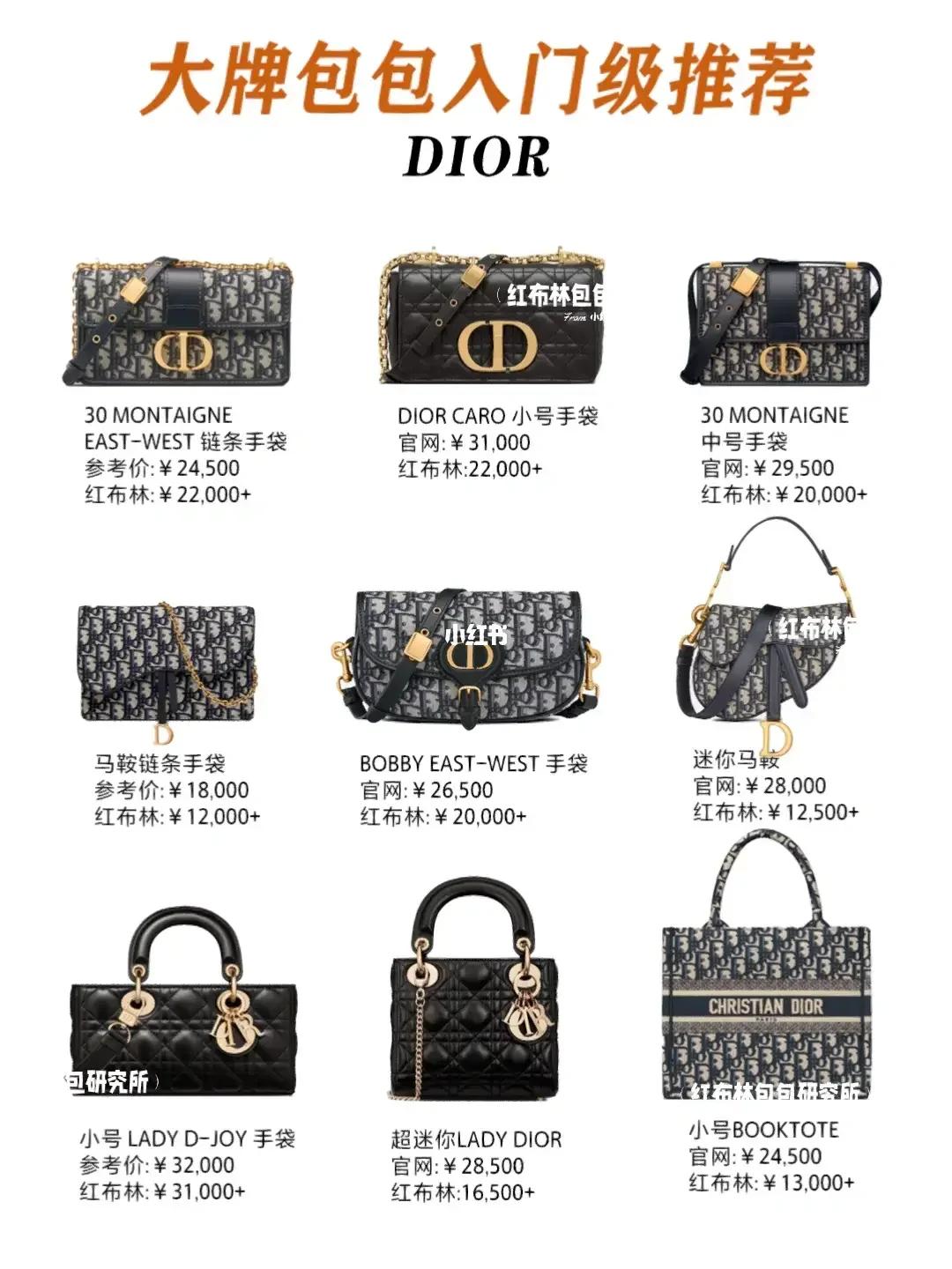 必看‼️2023年最值得入手的54款大牌包包