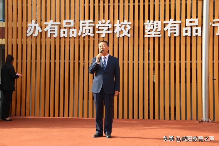 渭城区第七届中小学足球联赛,渭城区校园足球联赛开幕式