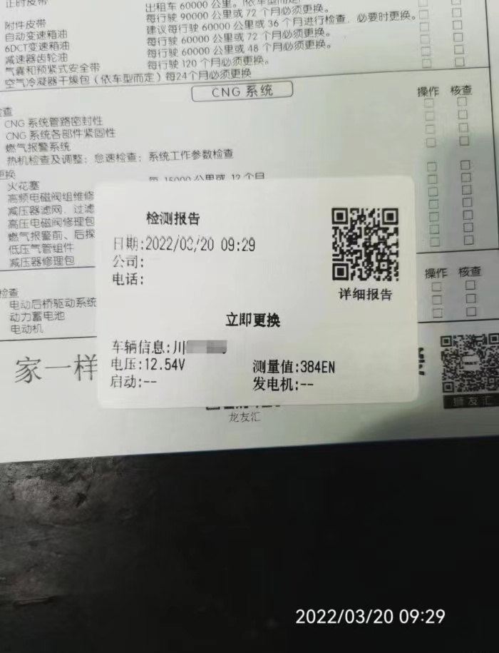 4s鐑ф満娌逛慨澶嶅墏鐪熺殑鑳芥不鐑ф満娌瑰悧,鐑ф満娌逛慨澶嶅墏鐪熺殑鑳芥不鐑ф満娌瑰悧