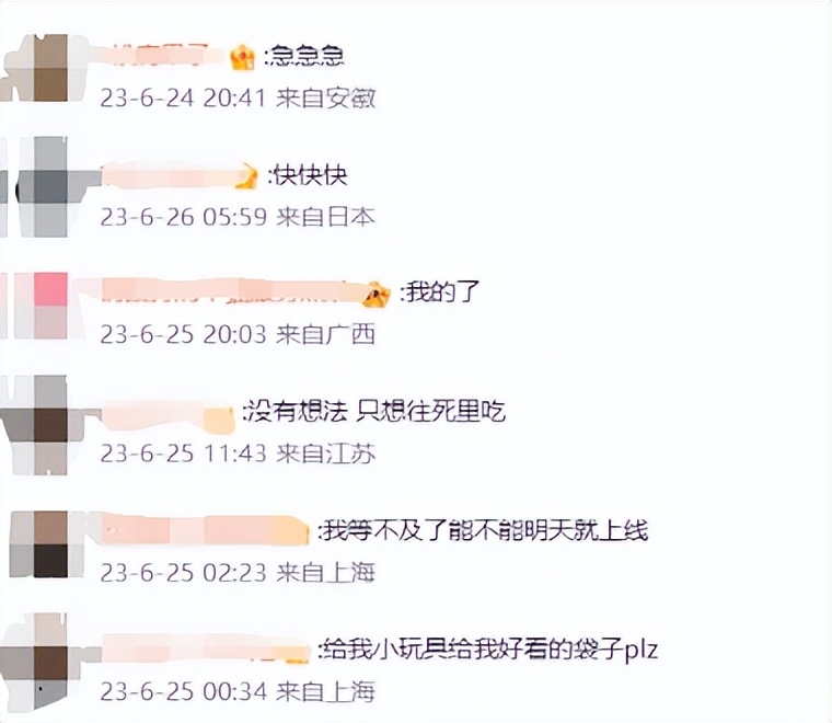 瑞幸乐乐茶,乐乐茶和瑞幸