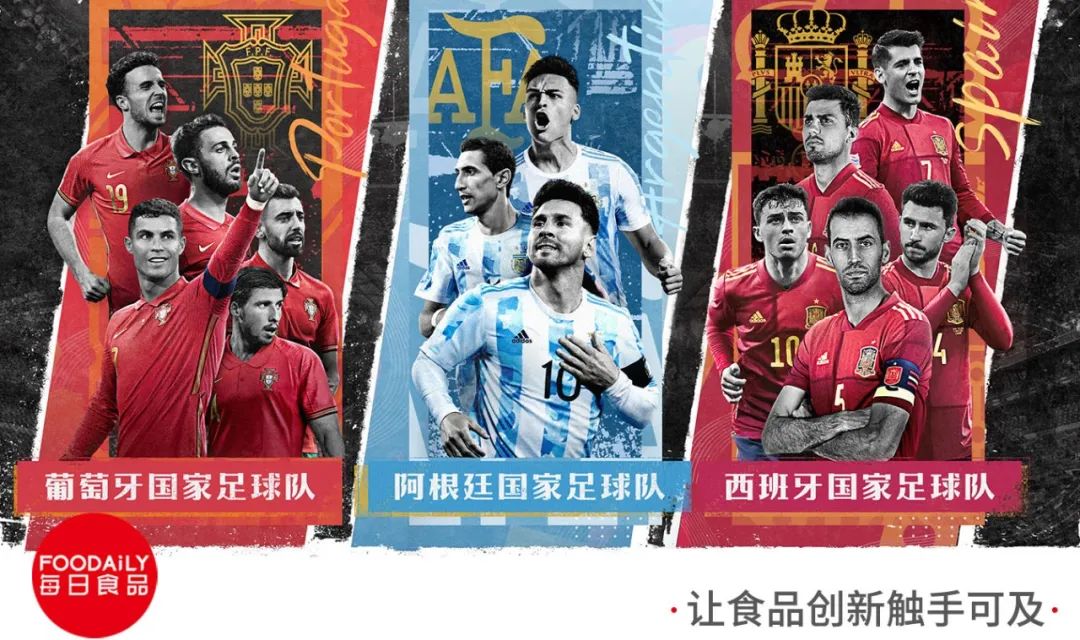 伊利足球赛直播,伊利vs英格兰