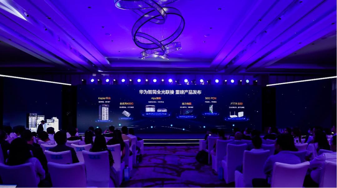 迈向F5.5G时代，从全光品质宽带网洞见50GPON发展之路