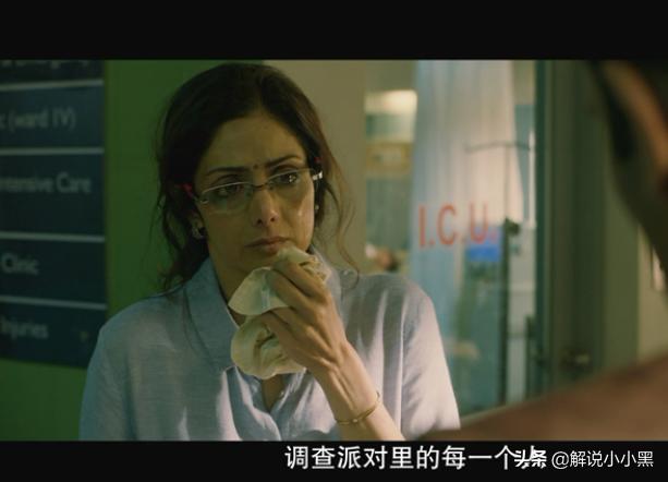 为什么都说独身女孩不要去印度，看完这部电影，我有了深刻的理解