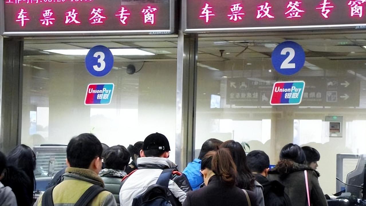 火车晚点退票可以别的站退吗,火车晚点导致没赶上火车能退票吗