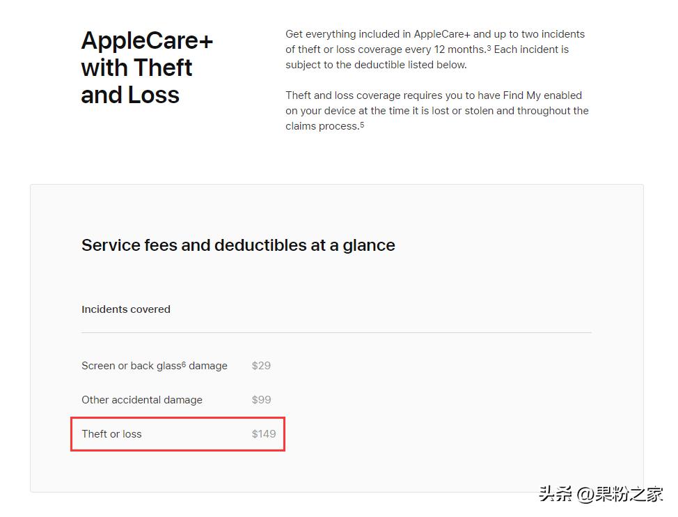 iphone丢失去了国外,iphone遗失换新