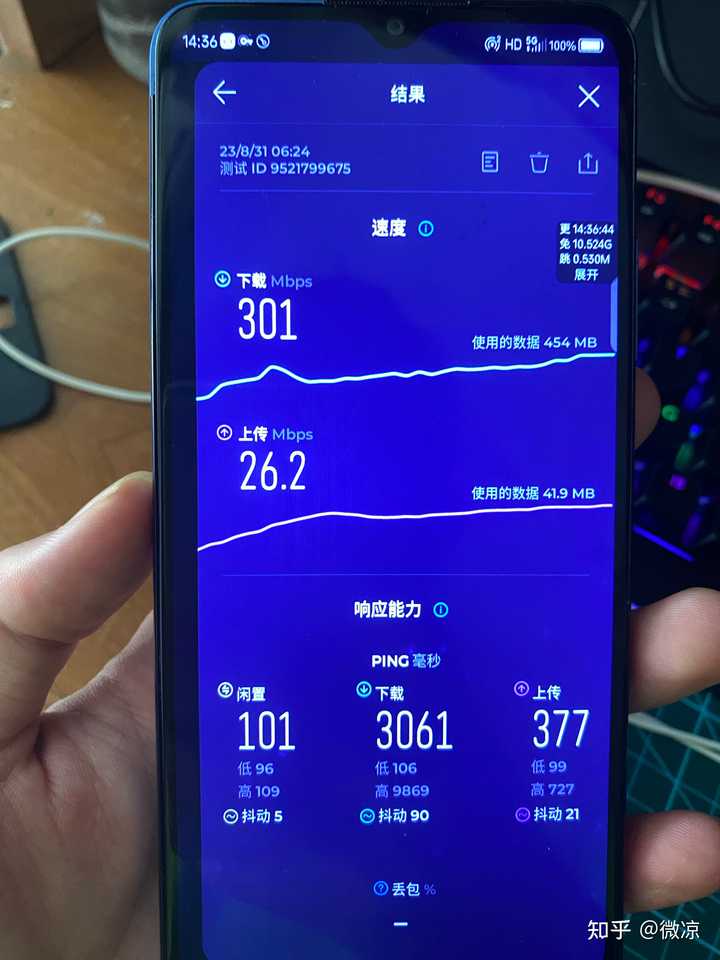 中兴远航10是5g手机吗,中兴远航手机值不值得入手