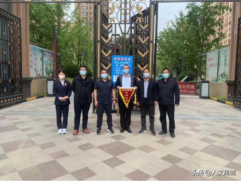 禹城小区物业管理排行榜,禹城物业排名