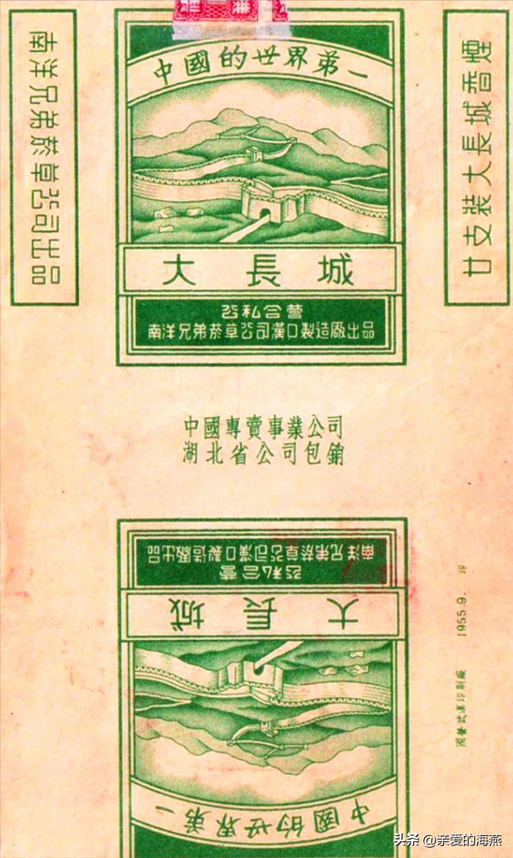 现代已停产的香烟排名,盘点七八十年代的那些老牌香烟