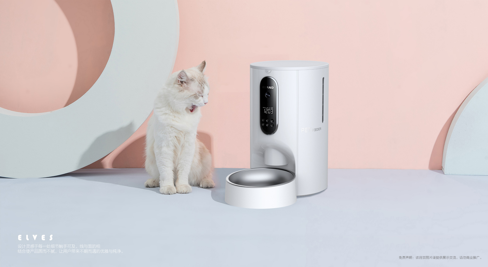 智能喂食器让你的宠物开心又健康,最好用的宠物自动喂食器