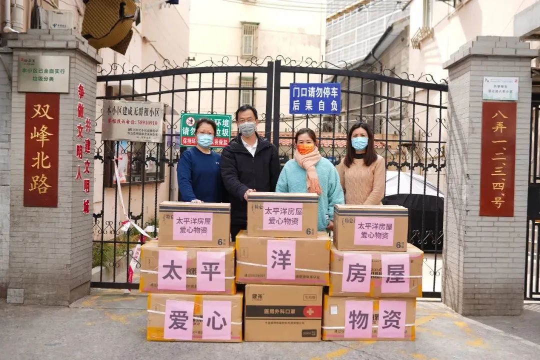 中国捐20亿抗击疫情,国内疫情上海捐了什么东西